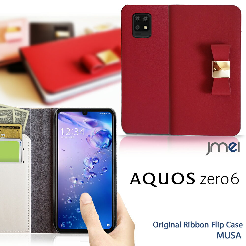 乐天商城 - アクオス ゼロ6 ケース 手帳 本革 リボン かわいい 衝撃吸収 AQUOS zero6 SHG04 A102SH SH-RM18 SHARP simフリー カバー カード収納 スマホ スマホカバー レザー 携帯カバー スマホケース 手帳型