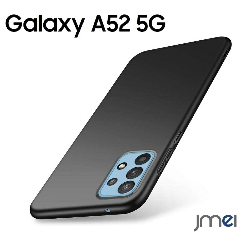 Galaxy A52 P[X ϏՌ TPUP[X 5G SC-53B TX MNV[ a52 P[X Jی h~ docomo X}[gtH ^ X}zP[X X}zJo[ simt[ VR hR MNV[a52 VR \tgP[X