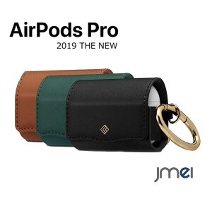 Airpods Pro ケース PUレザー 全面保護 カラビナ付き 落下防止 2019 着脱簡単 airpods pro 耐衝撃 軽量 イヤホン ポーチ エアーポッズ プロ ケース 収納ケース Apple 落下保護 紛失防止