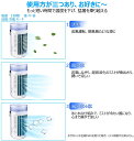 冷風扇 小型 氷 水入れ 対応 ミニクーラー 3段階調節 寝室ライト 夜間ライト アロマ オフィス 寝室 子供部屋 省エネ 7色 LEDライト UVライト除菌 冷風モード/送風モード スポットクーラー 小型 携帯扇風機 ポータブルエアコン 冷却加湿 扇風機 ミストファン 送料無料 3