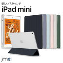 iPad mini 5 ケース ペンホルダー付き 2019 7.9インチ 第五世代 iPad mini ケース 半透明カバー 耐衝撃 三つ折り apple pencil 収納 衝撃吸収 オートスリープ 放熱設計 アイパッド ミニ5 ケース スタンド機能 傷つけ防止 スマートカバー 防塵 アイパッド カバー 耐摩擦