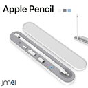 Apple Pencil 対応 ケース Apple Pencil 第二世代と第一世代適用 ipad pro 2021 2020 ipad mini5 Air4 ...
