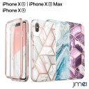 iPhone XR ケース 360°保護 iPhone XS ケース おしゃれ iPhone XS Max ケース 耐衝撃 米軍MIL規格取得 シンプル 着脱簡単 衝撃吸収 iphoneケース スマホケース iphonexs カバー iphone スマートフォン カバー アイフォンxs マックス カバー 液晶保護 ケース