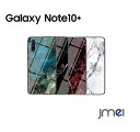 Galaxy Note10 ケース TPU バンパー 大理石模様 落下防止 背面硬化ガラス 二重構造 SC-01M SCV45 Galaxy Note10 plus ケース 背面カバー docomo au ギャラクシー ノート10 プラス カバー カメラ保護 ワイヤレス充電 対応 スマホカバー スマホケース 大理石柄 マーブル