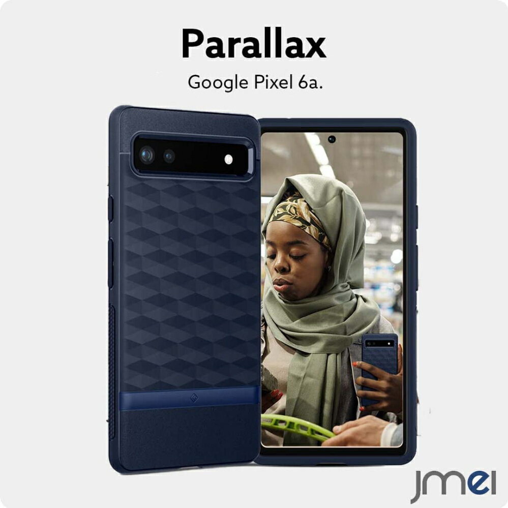 Pixel6a ケース TPU PCシート素材 マット 立体パターン 衝撃吸収 シリコン Google ピクセル6a カバー 耐衝撃 薄型 軽量 スマホケース スマホカバー パララックス シンプル 滑り止め 指紋防止 全面保護 カメラ保護 レンズ保護 モダン おしゃれ スタイリッシュ GA02998