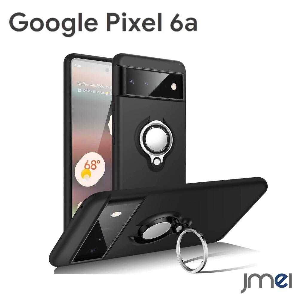 【対応機種】Pixel6a 5G (2022)専用ケースです。 【驚きの触り心地】Pixel 6a 用に設計されており、 高品質シリコン素材で作られているため丈夫で柔軟性があり、指紋の汗を防ぎ、触感が良好である、長く使っても綺麗に見えます。人肌そっくりのよりマットな質感で、サラサラして触り心地がすごく良いです。 【スタンド機能】Google Pixel6aケースに一体式リングスタンド付きで、ブラケットは360°回転できます、垂直画面で小説を読むことができます、 または、画面全体でビデオを見る。一指着る式で、指がリングに通り抜け、片手で携帯を操作でき、落下防止します。 【車載スタンド対応】マグネット式車載ホルダーに対応し、内蔵メタルシートのデザインで、車の磁石支持して使用できます（車載ホルダは含まれていません）。 【耐衝撃】Google Pixel 6a本体の薄さを維持しながら、カメラレンズも保護出来る高さで設計され、薄さと保護性を両立させて、美観と実用性を兼ね備えています。全面保護でキズを防ぐとともに万が一落下時の衝撃を最小限に抑えます。