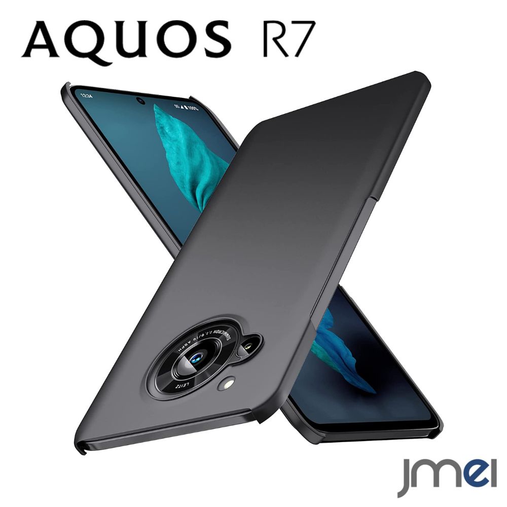 AQUOS R7 ケース 耐衝撃 PC素材 マット質感 手触り SH-52C アクオス R7 カバー 落下防止 docomo Softbank 2022 スマートフォン 指紋防止 カメラ保護 画面保護 全面保護 撥水 シンプル グリップ感 スマホケース スマホカバー simフリー 薄型 軽量