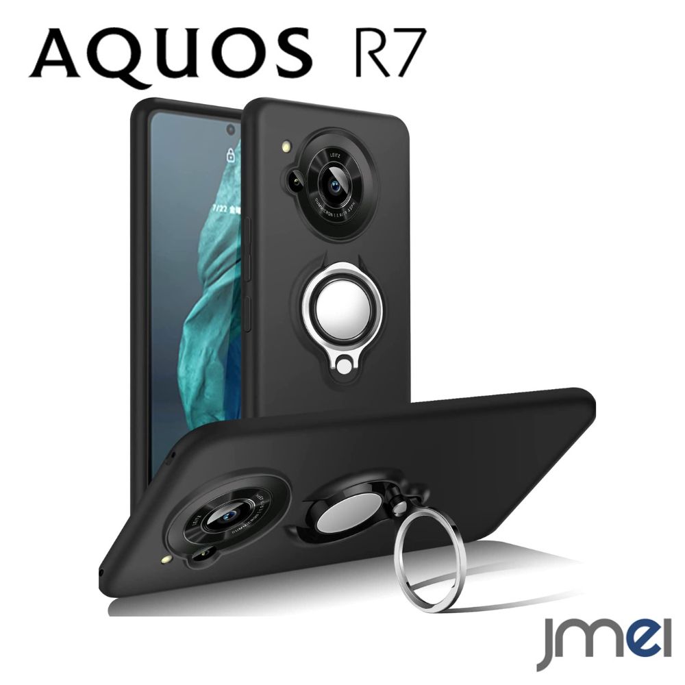 AQUOS R7 ケース 耐衝撃 TPU シリコン マット質感 リング付き 360°回転 SH-52C アクオス R7 カバー 落下防止 docomo Softbank 2022 スマートフォン マグネット対応 車載ホルダー対応 スタンド機能 スマホケース スマホカバー simフリー 薄型 軽量