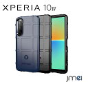Xperia 10 IV ケース TPU素材 柔軟性 指紋防止 強耐久 軽量 SO-52C SOG07 Sony エクスペリア 10 マーク4 カバー ソニー 2022 新型 スマートフォン スマホケース スマホカバー simフリー docomo ドコモ au エーユー