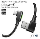 USB Type-C Type-B P[u 1.8m 1.2m P[u ^Cvc lightning P[u L^fUCusbR[h `[W f[^] A~jE Nintendo Switch iQOS3 Galaxy Note9 jeh[XCb`