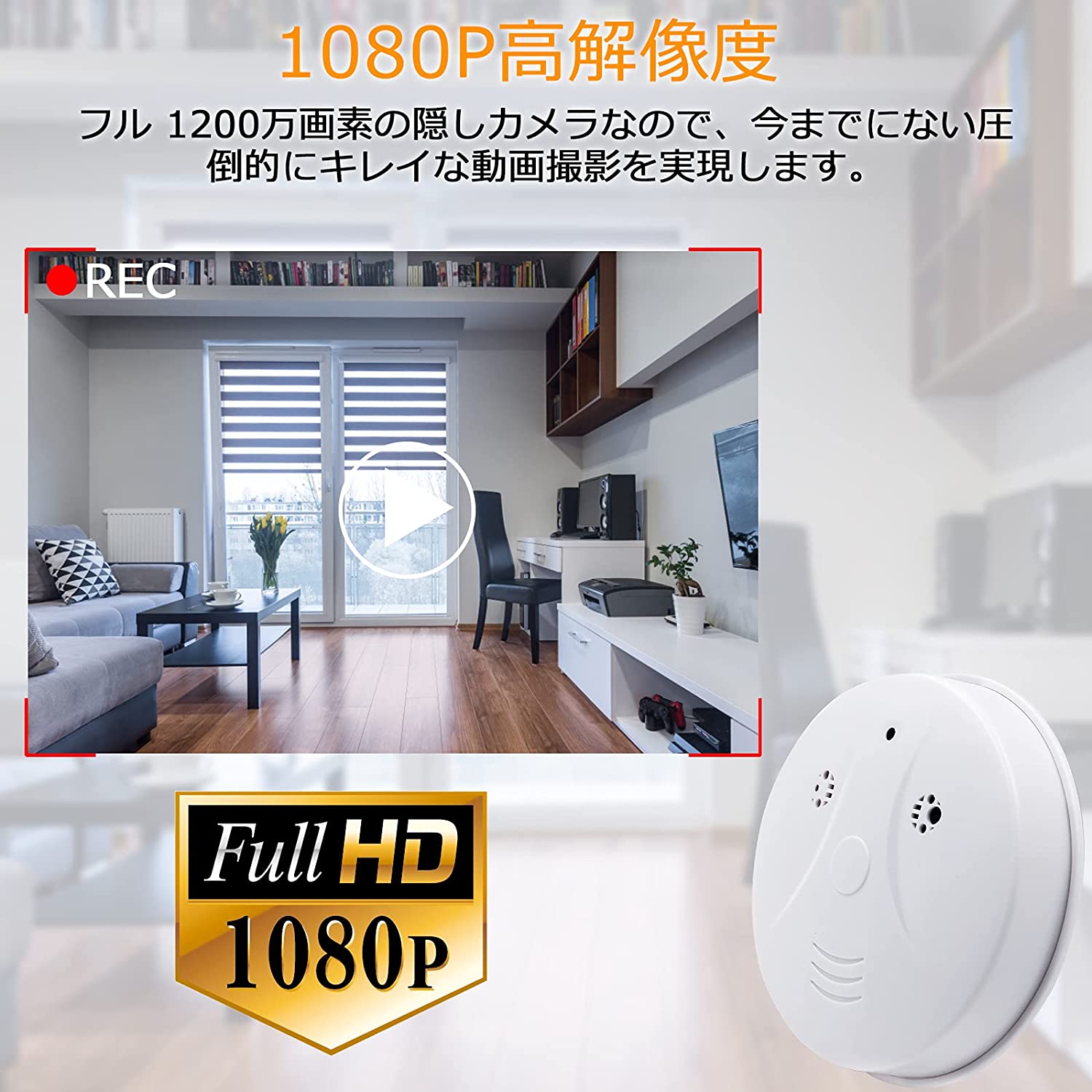 防犯カメラスパイカメラ小型