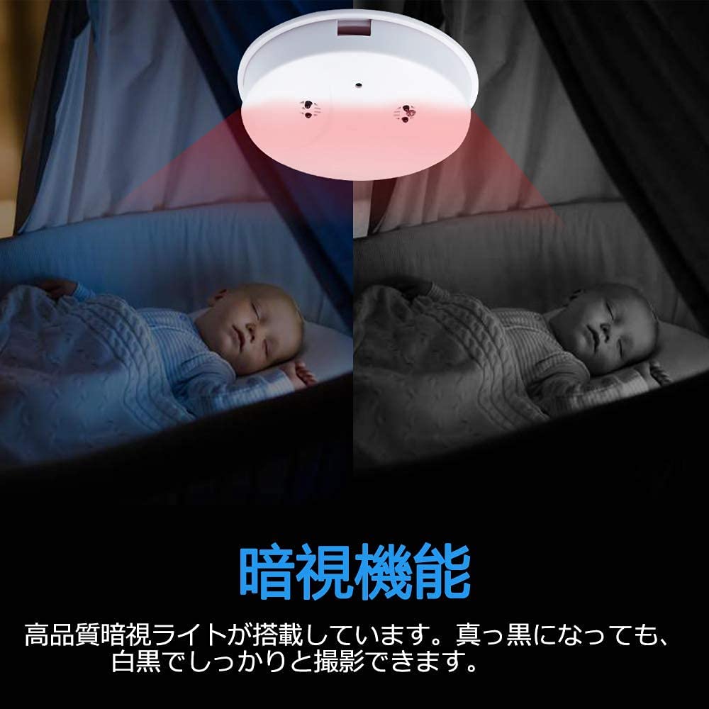 防犯カメラスパイカメラ小型