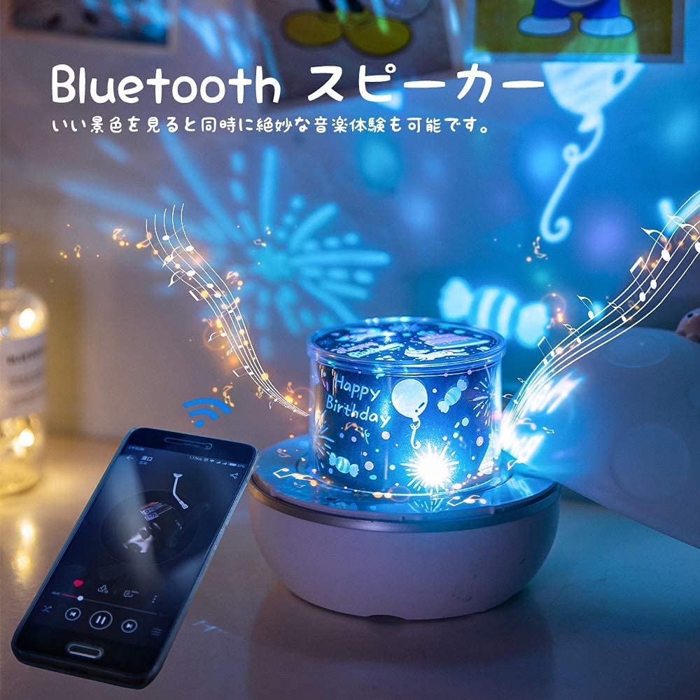 プラネタリウム クリスマス プレゼント 家庭用 プロジェクター Bluetooth対応 リモコン付き 6種類 ベッドサイドランプ 投影フィルム 寝室 子供部屋 タイマー設定 360度回転 USB充電式 天井 壁 星空 常夜灯 テーブルライト 子供 大人 赤ちゃん リラックス ホームパーティー