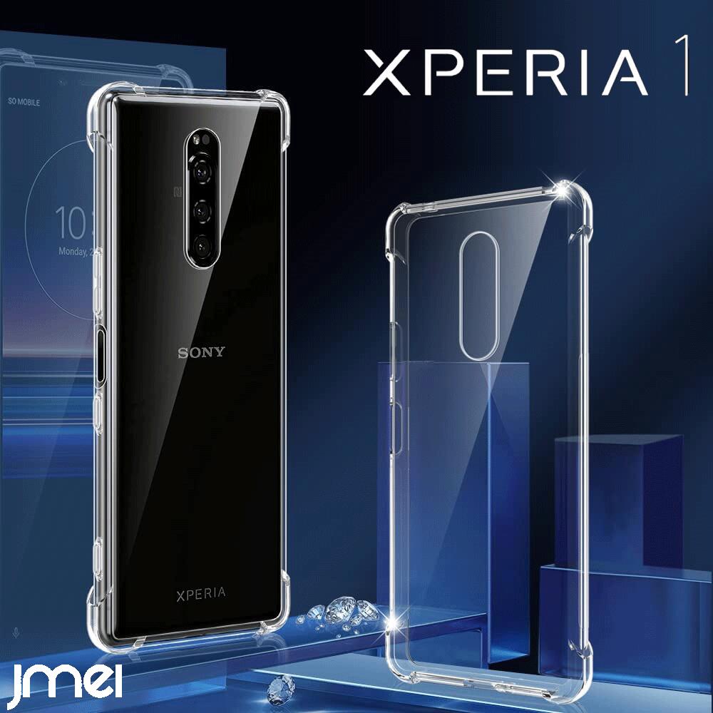 Xperia1 ケース tpu クリア SO-03L SOV40 エ