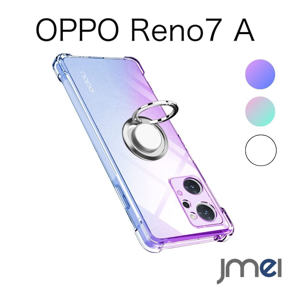 OPPO Reno7 A P[X O NA TPU VR Ot^ yʃVR Of[VF P[X ϏՌ wh~ 360] ԍڃz_[Ή ̌^ 7a Jo[ 7 a یJo[ X}[gtH 7 A X}zP[X au yoC yVoC uqoC 2022 V^