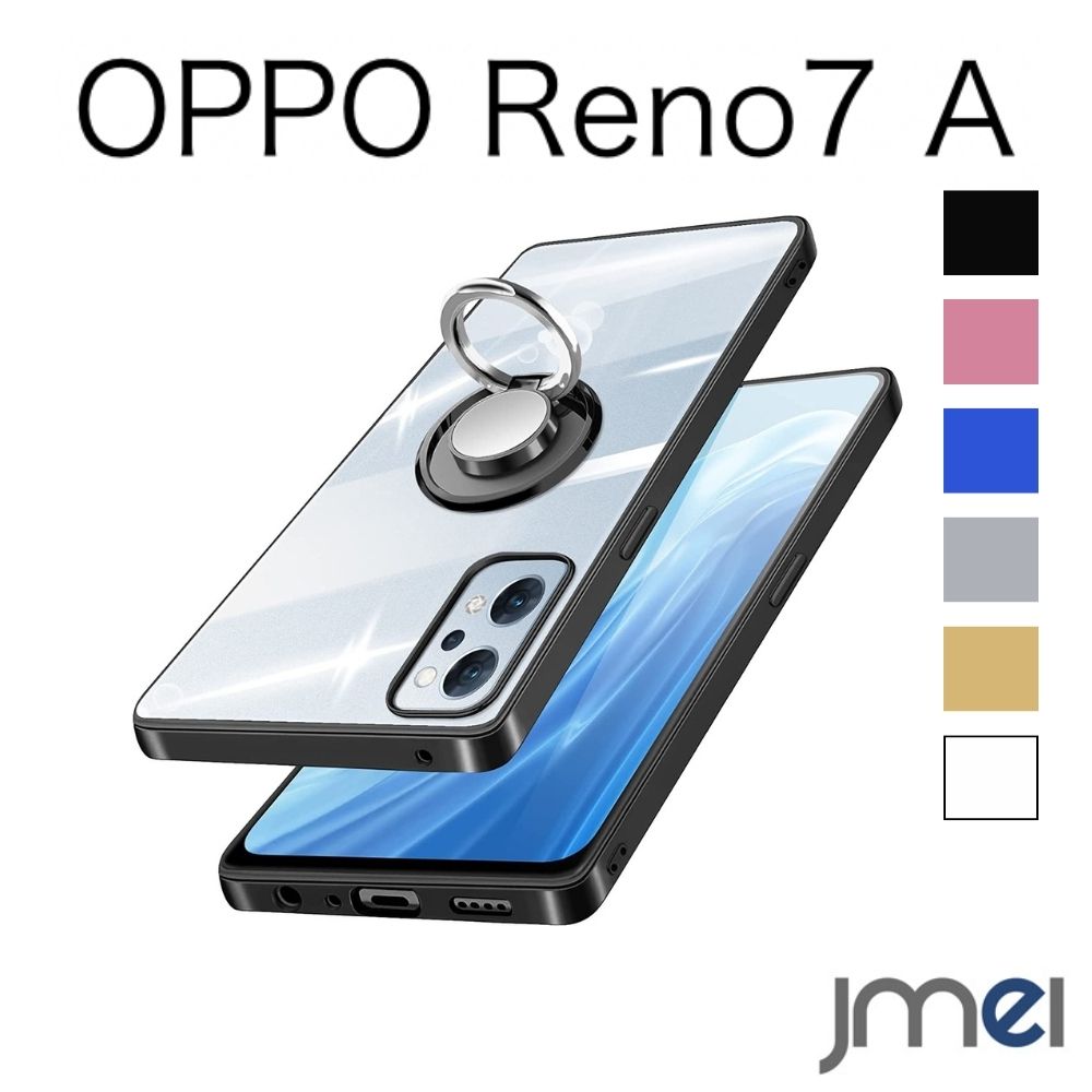 OPPO Reno7 A ケース 透明 耐衝撃 スリム tpu 赤 メッキ加工 ストラップホール付き ソフト 薄型 滑り防止 スタンド機能 車載ホルダー reno7a カバー 7 a 保護カバー スマートフォン 7 A スマホケース au yモバイル 楽天モバイル uqモバイル 2022 新型