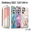 Galaxy S22 Ultra  ޡ֥ ƹ񷳻ʼ Galaxy S22  Ѿ׷ 饯 S22 ȥ С SC-52C SCG14 襤ǥ 饯s22 5G ݸ Ź¤ վѥͥդ ݸ Ĥɻ docomo ޡȥե ޥۥפ򸫤