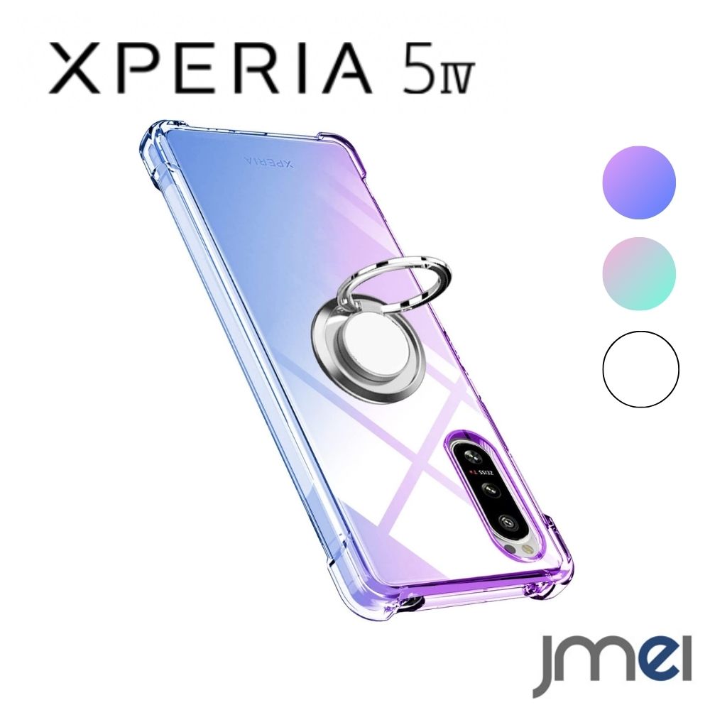 Xperia5 V  SO-53D SOG12  ꥢ TPU ꥳ Xperia 5 IV  SO-54C SOG09 դ  ǡ  Ѿ׷ ɻ 360ž ֺܥۥб ɿ ˡ 2023  ޡȥե ޥۥ ޥۥС ڥꥢ5V С