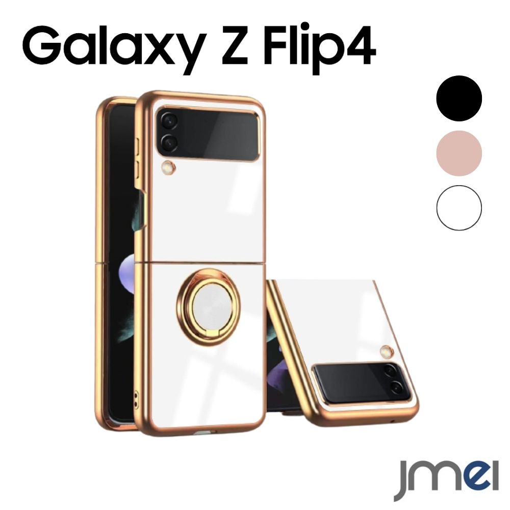 Galaxy Z Flip4 5G ケース 2022 SC-