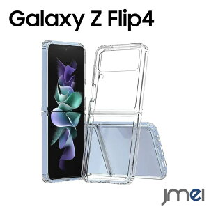 Galaxy Z Flip4 5G  2022 SC-54C SCG17 ޥۥС ꥢ TPU ꥳ   ޥۥ ɻ Ķ ɻ ɻ sumsong galazy zflip4 ॹ 饯 Z եå4 С docomo au ŷmobile ɥ 桼 ŷХ