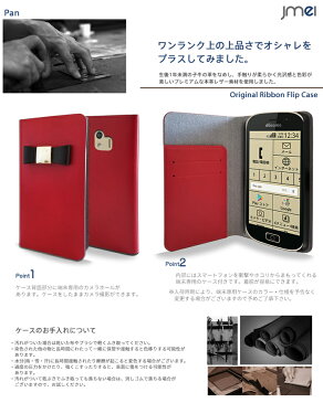 らくらくスマートフォンme F-03K ケース 手帳 セミオーダー 本革 リボン かわいい スマホケース 手帳型 ゴールド チャーム らくらくスマートフォン カバー スマホ スマホカバー docomo レザー 携帯カバー