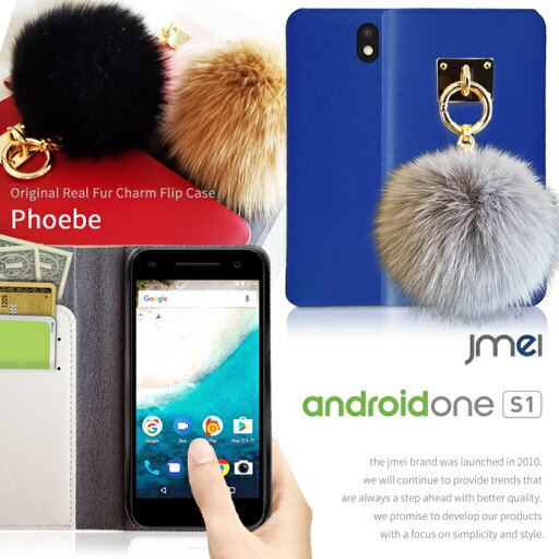 Android One S1 ケース 手帳型 アンドロイドワンs1 ケース 可愛い 本革 レザー ファー 可愛いケース スマホケース SHARP シャープ スマホ カバー スマホカバー Y!mobile yモバイル スマートフォン 携帯ケース 革 手帳 Android One S1 ケース 手帳型 アンドロイドワンs1 ケース 可愛い 本革 レザー ファー 可愛いケース スマホケース SHARP シャープ スマホ カバー スマホカバー Y!mobile yモバイル スマートフォン 携帯ケース 革 手帳