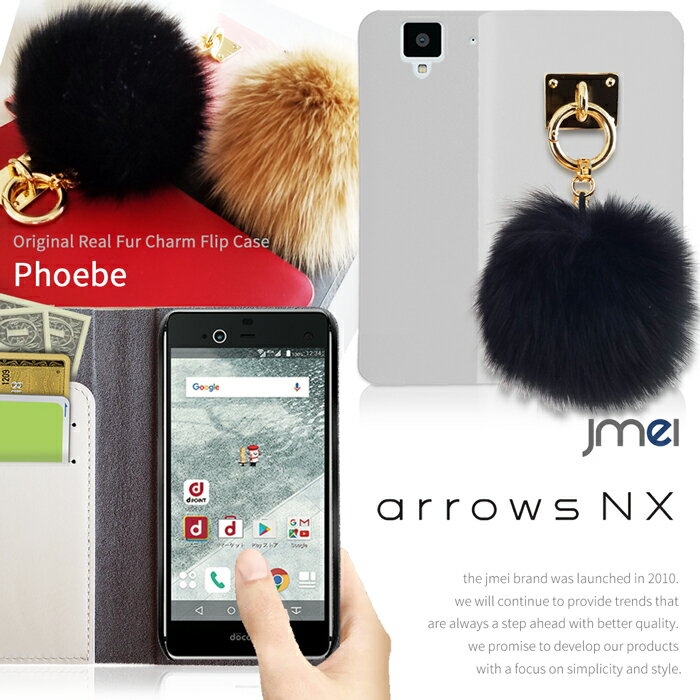 arrows NX F-01J P[X {v X}zP[X 蒠^  uh U[ t@[ A[Y nx Jo[ 蒠 X}z Jo[ X}zJo[ docomo xm Fujitsu X}[gtH gуP[X