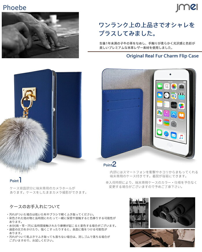 手帳型 可愛い iPod touch 6 5 ケース 本革 ブランド レザー ファー 手帳型ケース アイポッド タッチ 6 カバー apple アップル 革 手帳