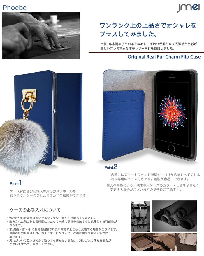 iPhone SE ケース 本革 iPhone5s ケース 手帳型 ブランド レザー ファー iphone5 ...