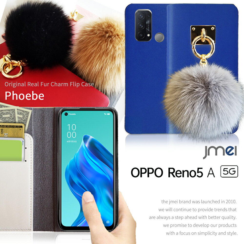 乐天商城 - OPPO Reno5 A ケース 手帳 本革 ファー チャーム スマホケース 手帳型 かわいい Reno5a 5G オッポ リノ5 エー ymobile ワイモバ simフリー カバー スマホ スマホカバー レザー 携帯ケース