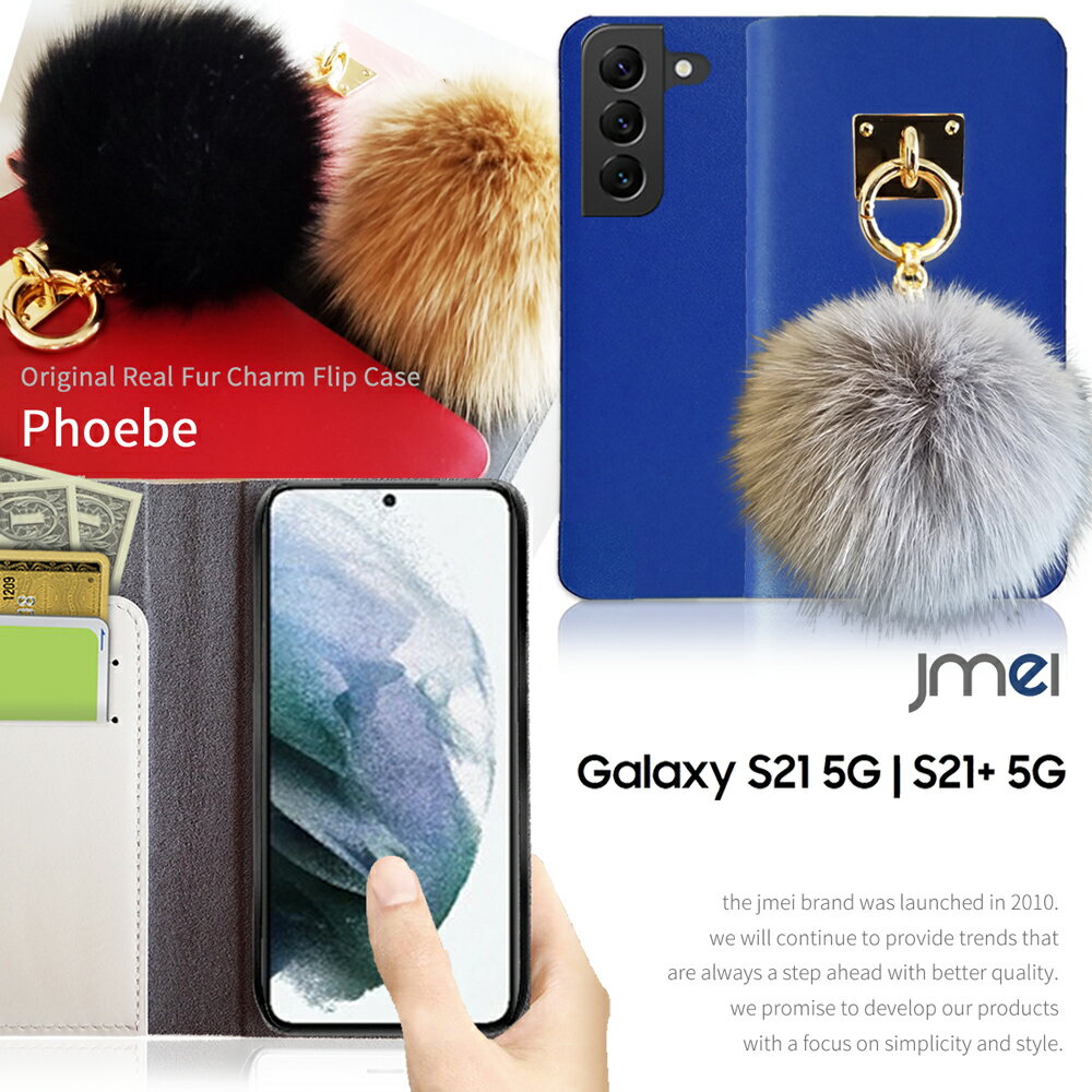 乐天商城 - Galaxy S21 ケース SC-51B SCG09 手帳 本革 ファー チャーム スマホケース 手帳型 かわいい サムスン Galaxy S21＋ SCG10 カバー スマホ スマホカバー ギャラクシー レザー 携帯ケース