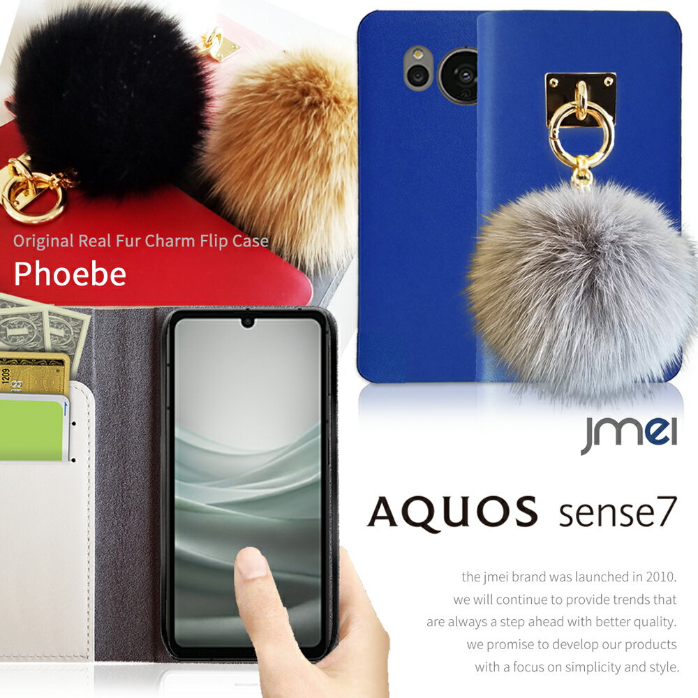 AQUOS sense7 P[X 蒠 {v t@[ `[ X}zP[X 蒠^ 킢 SH-53C SHG10 ANIX ZX7 Jo[ X}z X}zJo[ docomo au U[ gуP[X