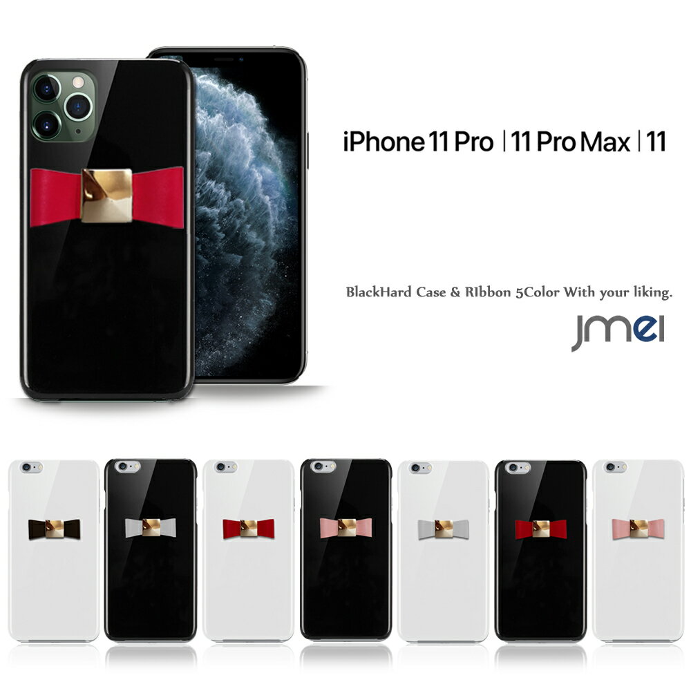 iPhone 11  iPhone 11 Pro Max  ܳ ܥ ϡɥ ե11С ե 11 ޥå ޥۥ ޥ ޥۥС iPhone11 Pro ޡȥե   ݥꥬܥͥ