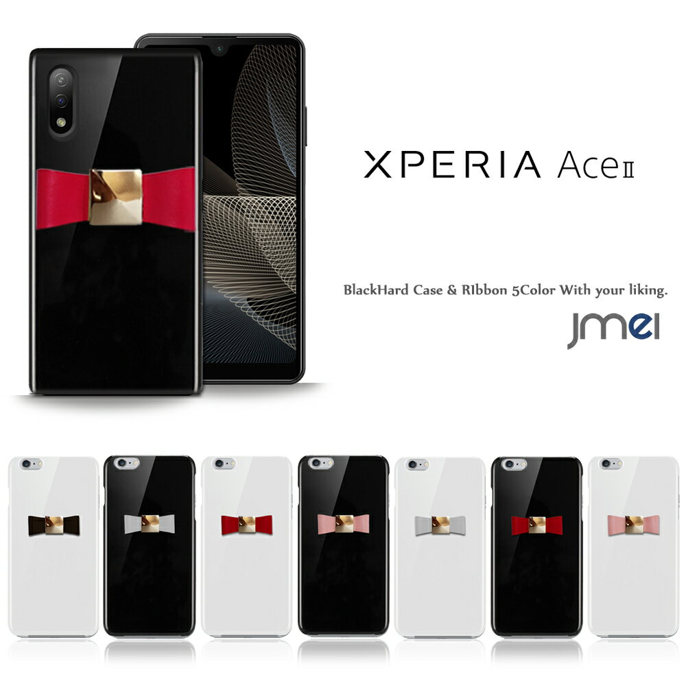 Xperia ace II SO-41B  ܳ ܥ ϡɥ  ޡ2 ޥۥ ޥ ޥۥС ޡȥե   ݥꥬܥͥ