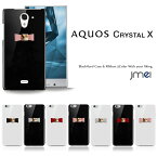 aquos crystal x 402sh カバー ケース ハードケース リボン