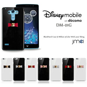 ޥۥ Disney Mobile on docomo DM-01G  ܳ ܥ󥱡 TPU ǥˡ Х С ޥ С ޥۥС DM01G ޡȥե ɥ