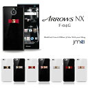 【スマホケース ARROWS NX F-04G ケース】本革 リボンハードケース【アローズ エヌエックス アローズNX カバー スマホ カバー スマホカバー docomo スマートフォン ハードケース ドコモ F04G】