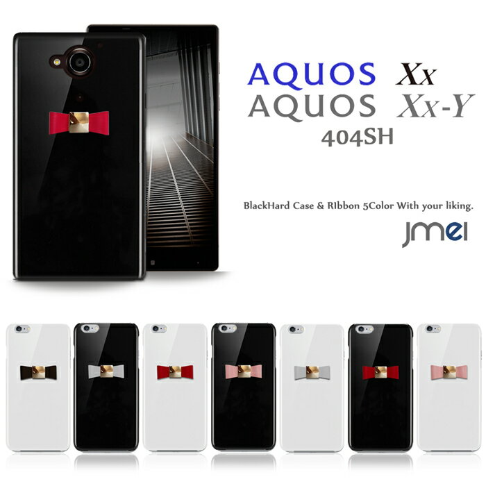 楽天市場】aquos xx 404sh 本体の通販 楽天市場】aquos xx 404sh 本体の通販
