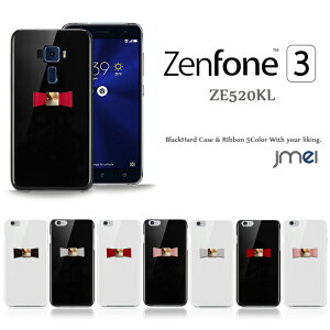 Zenfone3 ケース ZE520KL 本革 リボン ハードケース ASUS ゼンフォン 3 カバー エイスース スマホケース スマホ カバー スマホカバー simフリー スマートフォン 携帯ケース ポリガーボネイト