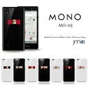 【MONO MO-01J ケース】本革 リボンハードケース【ZTE mo01j スマホケース スマホ カバー スマホカバー docomo ドコモ スマートフォン 携帯 革 ハードケース ポリガーボネイト】