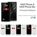 VAIO Phone A VPA0511S ケース VAIO Phone Biz VPB0511S ケース 本革 リボン ハードケース バイオフォン ビズ カバー スマホカバー simフリー スマートフォン Sony スマホケース 全機種対応