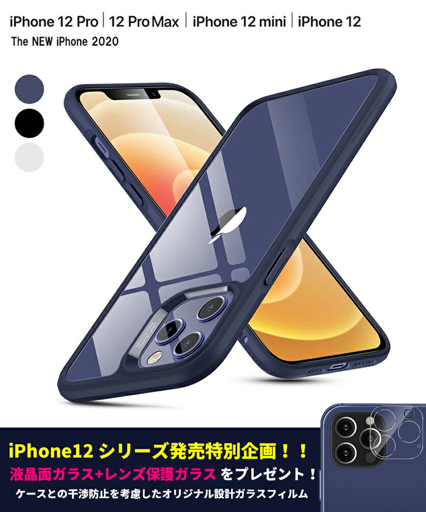 iPhone12 Pro  饹 iPhone12  Ѿ׷ iPhone 12 Pro Max С 磻쥹 ...