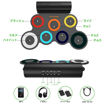 ロールドラム 子供 初心者 USB充電 ポータブルドラム Bluetooth イヤフォン対応 電子ドラム 巻ける フットペダルドラムスティック 7個ドラムパッド 8デモ曲 5音色 3リズム スピーカー内蔵