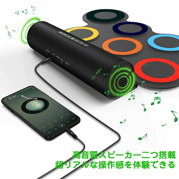 ロールドラム 子供 初心者 USB充電 ポータブルドラム Bluetooth イヤフォン対応 電子ドラム 巻ける フットペダルドラムスティック 7個ドラムパッド 8デモ曲 5音色 3リズム スピーカー内蔵