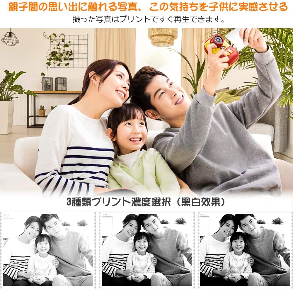 人気ブランドを キッズカメラ 子供 プリントカメラ クリスマスプレゼント 即時印刷 サーマル加熱紙対応 Ledフィルライト 前後2600万画素 10倍ズーム Fhd動画 1000mah大容量 入学 誕生日 正月 最先端 Www Guayaquilcityfc Com 人気ブランドを キッズカメラ 子供 プリントカメラ クリスマスプレゼント 即時印刷 サーマル加熱紙対応 Ledフィルライト 前後2600万画素 10倍ズーム Fhd動画 1000mah大容量 入学 誕生日 正月 最先端 Www Guayaquilcityfc Com