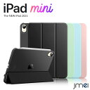iPad mini 7 iPad mini 7ケース A17 pro 2024 ipad mini 7 ガラスフィルム 保護フィルム 液晶フィルム iPad m...