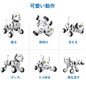 【楽天市場】ロボット ペット おもちゃ 電動ロボット リモコン付き ロボット犬 USB充電式 400mAh 子供 クリスマスプレゼント