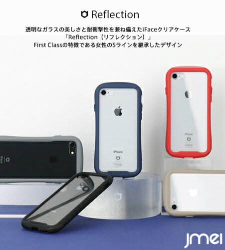 iPhone 12 mini 耐衝撃 アイフェイス iPho