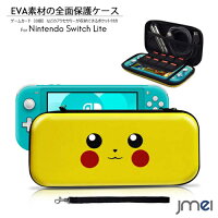 お出かけに便利 可愛いニンテンドースイッチ Switch ケースのおすすめプレゼントランキング 予算5 000円以内 Ocruyo オクルヨ お出かけに便利 可愛いニンテンドースイッチ Switch ケースのおすすめプレゼントランキング 予算5 000円以内 Ocruyo オクルヨ