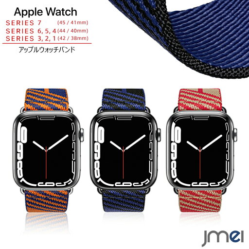 apple watch バンド Series 10 46mm 42mm 9 8 7 45mm 41mm 耐水 ジャンピングシンプルトゥールストラップ スポーティ 耐衝撃 おしゃれ Series 6 5 4 44mm 40mm アップルウォッチ バンド apple watch SE ジョギング ウォーキング ナイロン コットン ブランド 2024 2023 apple watch バンド Series 10 46mm 42mm 9 8 7 45mm 41mm 耐水 ジャンピングシンプルトゥールストラップ スポーティ 耐衝撃 おしゃれ Series 6 5 4 44mm 40mm アップルウォッチ バンド apple watch SE ジョギング ウォーキング ナイロン コットン ブランド 2024 2023